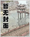 小可怜的正确拯救方式漫画